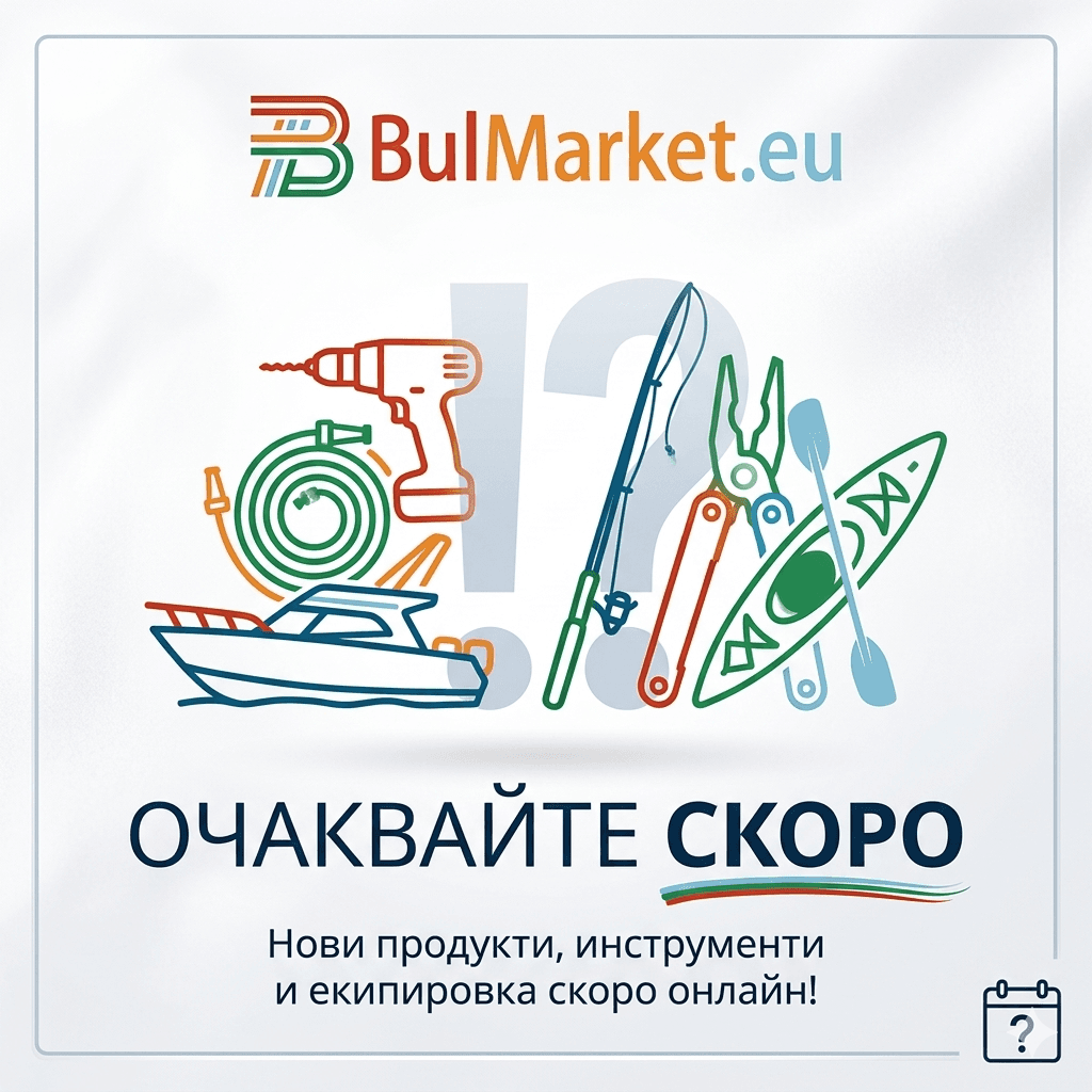 Компактен Парти Грил - Идеалният Спътник за Къмпинг и Пикник - Image 3
